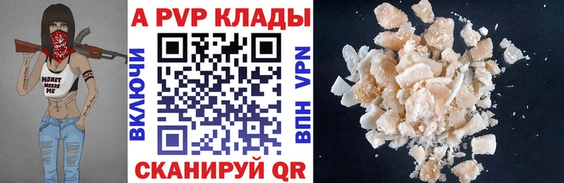 Alfa_PVP крисы CK  сколько стоит  Кулебаки 