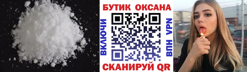 БУТИРАТ Butirat  Кулебаки 