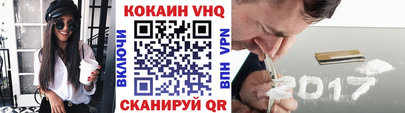 блэк спрут зеркало  Кулебаки  Cocaine Эквадор  где можно купить  