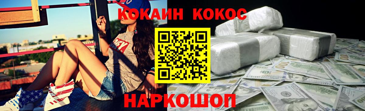 КОКАИН Эквадор Кулебаки