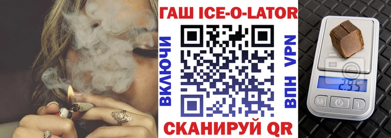 где купить наркотик  Кулебаки  omg рабочий сайт  Гашиш индика сатива 
