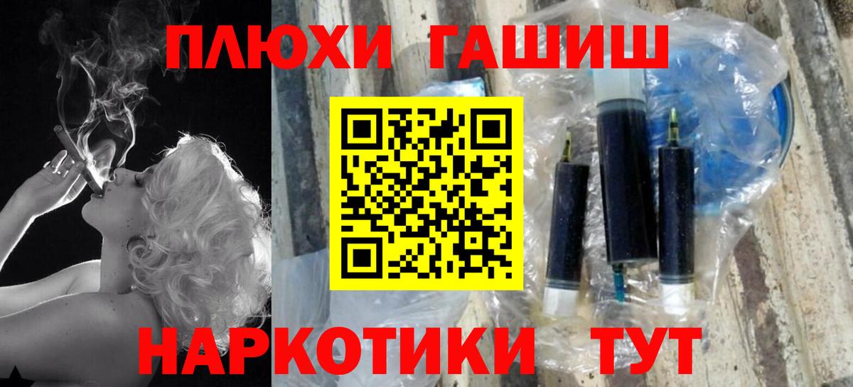 Гашиш гарик  Вход с VPN  Кулебаки 