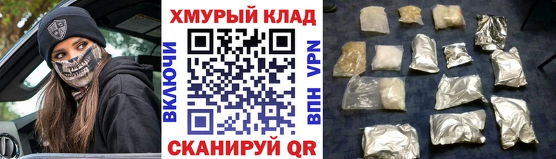 ГЕРОИН гречка Кулебаки