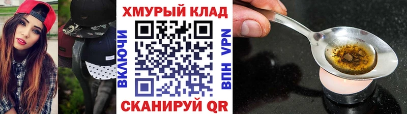 где продают наркотики Кулебаки Героин афганец