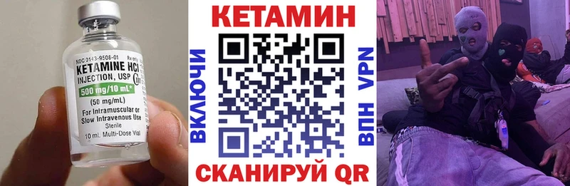 Кетамин ketamine  Кулебаки 