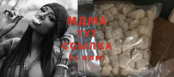 прущая мука Аркадак