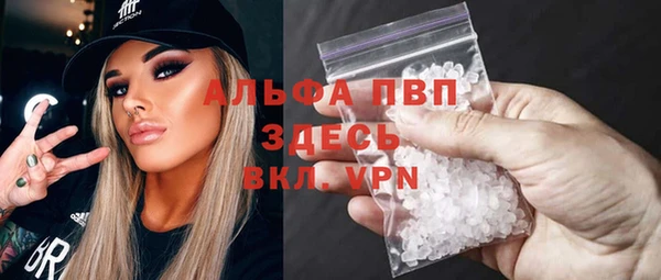 соль ск Армянск