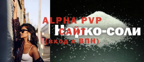 мефедрон VHQ Балабаново