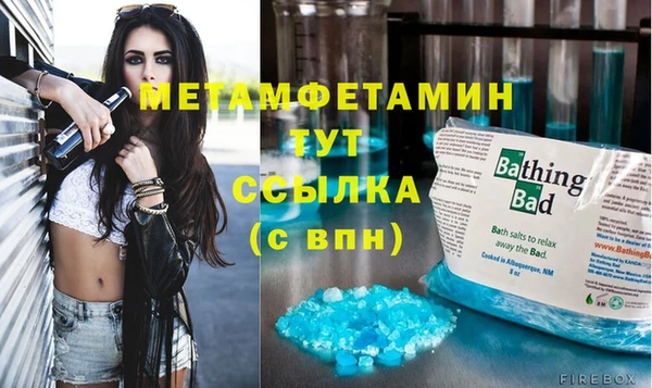 мефедрон VHQ Балабаново