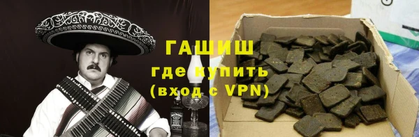 соль ск Армянск