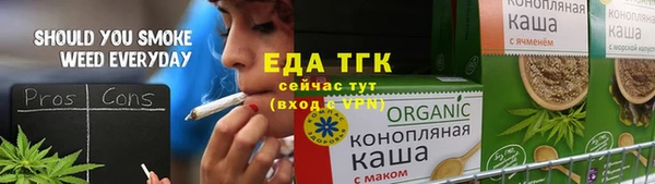 мефедрон VHQ Балабаново
