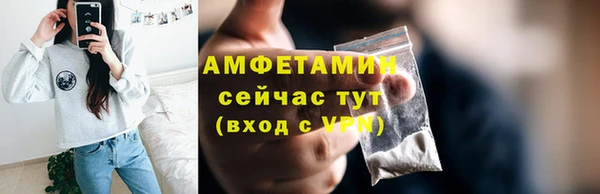 соль ск Армянск