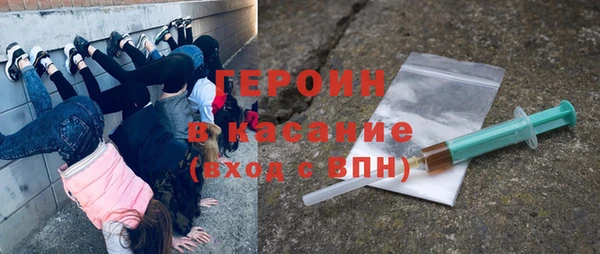 соль ск Армянск