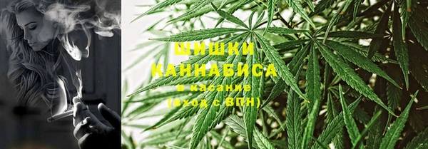 мефедрон VHQ Балабаново