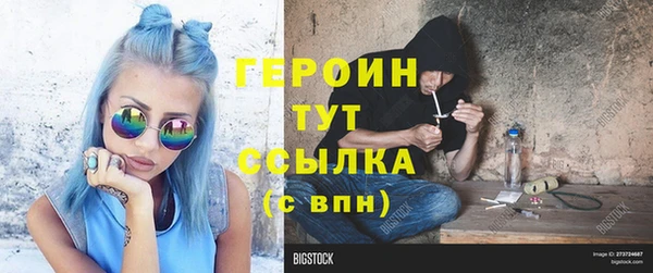 метамфетамин Балахна