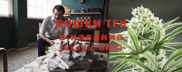мефедрон VHQ Балабаново