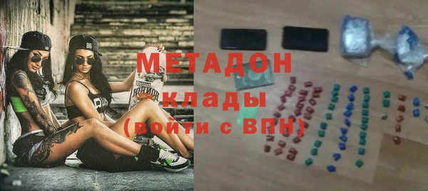 метамфетамин Балахна