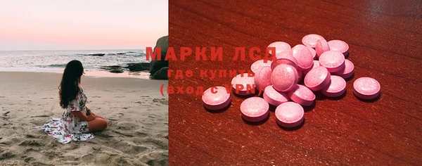наркотики Алзамай