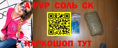 крисы Волгодонск