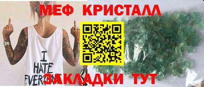 крисы Волгодонск