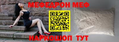 спайс Волжск