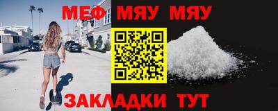 крисы Волгодонск