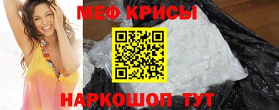 спайс Волжск