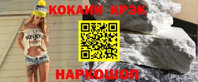 крисы Волгодонск