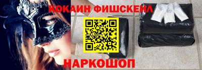 крисы Волгодонск