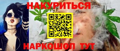 крисы Волгодонск