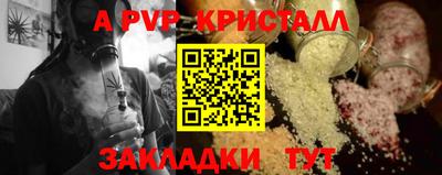 наркотики Волжский