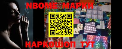крисы Волгодонск