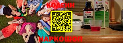 наркотики Волжский