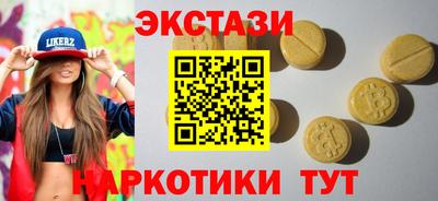 спайс Волжск