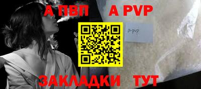 крисы Волгодонск