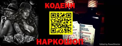 крисы Волгодонск