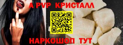 наркотики Волжский