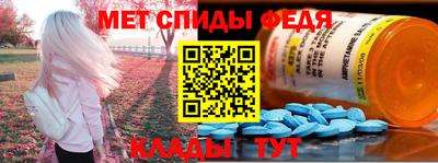 крисы Волгодонск