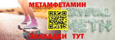 спайс Волжск