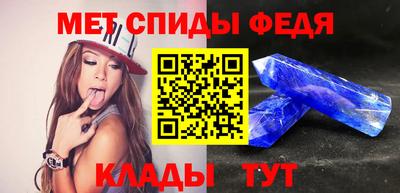 спайс Волжск