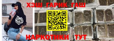 наркотики Волжский