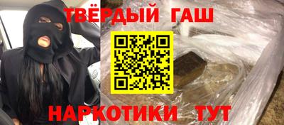 наркотики Волжский