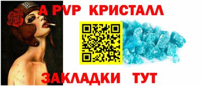крисы Волгодонск