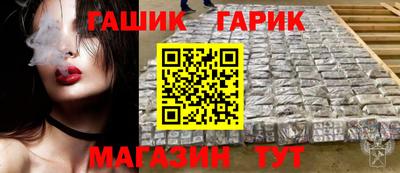 спайс Волжск