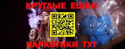 крисы Волгодонск