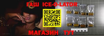 спайс Волжск