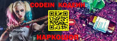крисы Волгодонск
