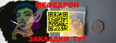 крисы Волгодонск