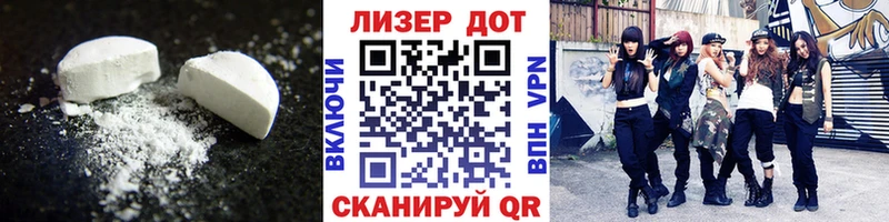 как найти   Кулебаки  LSD-25 экстази кислота 