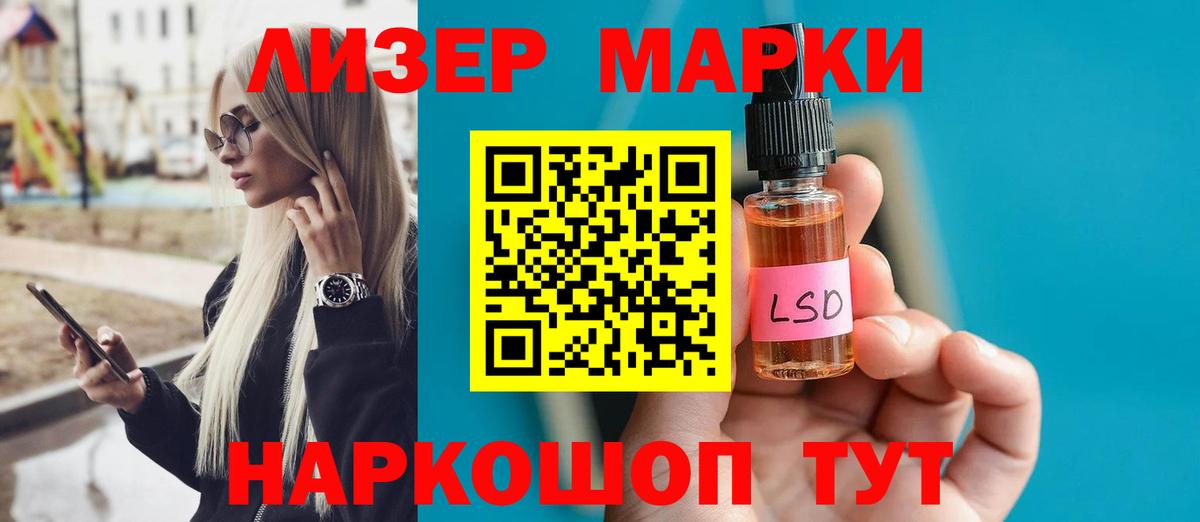 ЛСД экстази кислота  Лсд 25 экстази кислота  Кулебаки  Вход с VPN 